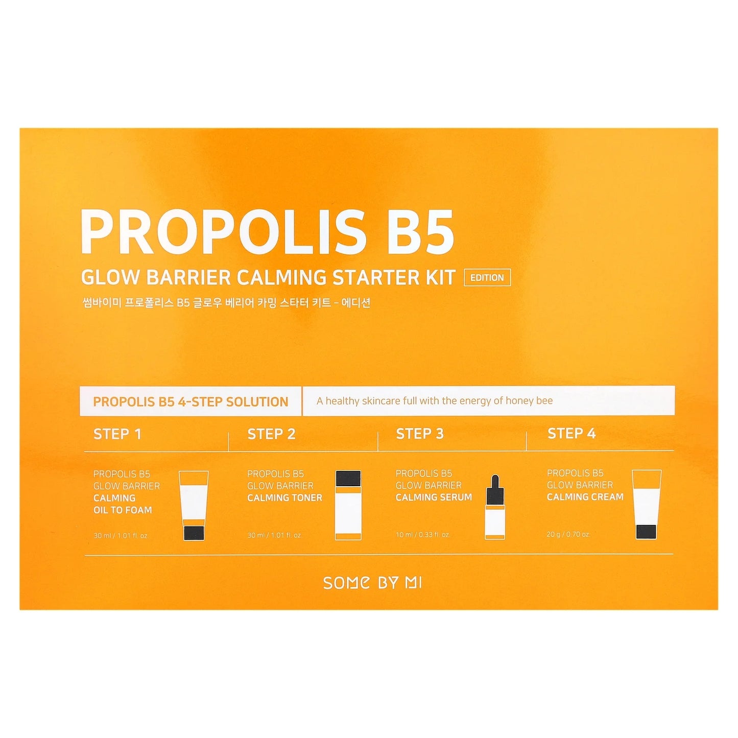 Propolis B5 Glow Barrier Calming Starter Kit